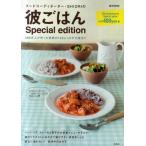 աɥǥ͡SHIORIऴϤ Special edition