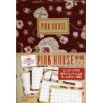 2013年版 PINK HOUSE手帳