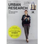 URBAN RESEARCH 2011AUTUMN／WINTER COLLECTION