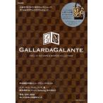 GALLARDAGALANTE 2011-12AUTUMN ＆ WINTER COLLECTION
