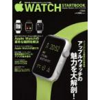 Yahoo! Yahoo!ショッピング(ヤフー ショッピング)Apple Watchスタートブック アップルウォッチの魅力を大解剖!