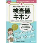  уход. на месте сразу позиций быть установленным инспекция цена. ki ho n уход . san если ..... хочет инспекция цена. знания!