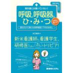  учебник - написать нет!..... контейнер. .*.*. читать только .. стать .. контейнер уход. .. нет 