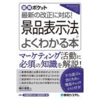  подарок представление . хорошо понимать книга