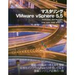 master кольцо VMware vSphere 5.5