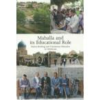 Mahalla and its Educational Role Nation‐Building and Community Education in Uzbekistan