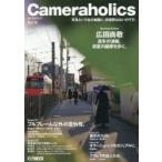 Cameraholics Vol.15