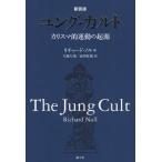  jung *karuto Charisma . движение. . источник новый оборудование версия 
