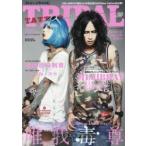 TATTOO TRIBAL vol.68