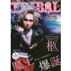 TATTOO TRIBAL vol.70