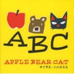 APPLE BEAR CAT