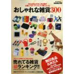 ʻ300 ̿Ƥ󥭥