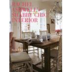 RACHEL ASHWELL’s SHABBY CHIC INTERIOR