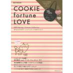 COOKIE fortune LOVE 2013Spring／Summer Collection
