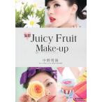 Juicy Fruit Makeup