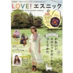 LOVE!˥å
