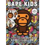 BAPE KIDS by a bathing ape 2013AUTUMN／WINTER COLLECTION