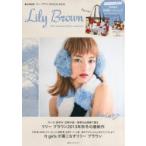 Lily Brown ꡼֥饦OFFICIAL BOOK 2013AutumnWinter Collection