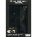 JAM HOME MADE 万年筆BOO