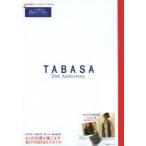 TABASA 20th Anniversary