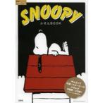 SNOOPY ふせんBOOK