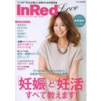 InRed LoveΤꤿǥפȡǥפ ȤĤɻҤɤ⤬ߤΤǥ