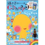 ٤Clinoppe