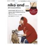 niko and… 2013Autumn ＆ Winter