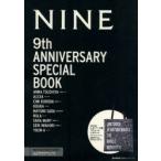 NINE 9th ANNIVERSARY SPECIAL BOOK