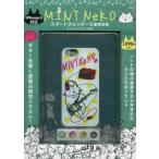 MINT NeKO スマートフォンケース