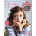 Another Edition 2013-14Winter