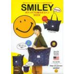 SMILEY 特大ボストンBOOK