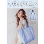 MERCURYDUOトートバッグBOOK