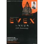 EVEX by KRIZIA 20th Anniversary