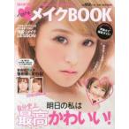ޥɥᥤBOOK