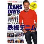 THE JEANS DAYS 2014