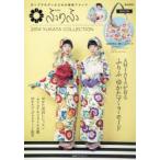 դ 2014YUKATA COLLECTION