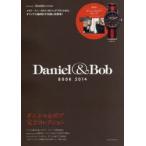Daniel ＆ Bob BOOK 2014