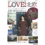 LOVE!̲ 2014autumn  winter