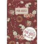 2015年版 PINK HOUSE手帳