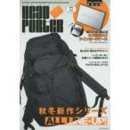 HEAD PORTER PERFECT BOOK 2014autumn ＆ winter