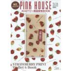 PINK HOUSEストロベリー柄長財布