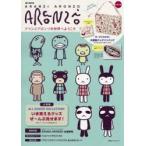 ARANZI ARONZO󥸥󥾤ؤ褦