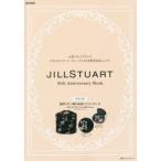 JILLSTUART 10th Anniversary Book