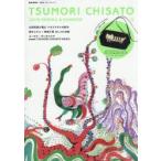 TSUMORI CHISATO 2015SPRING  SUMMER