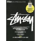 STUSSY 2015SPRING COLLECTION