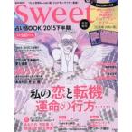 ꤤBOOK 2015Ⱦ