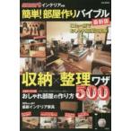 ñ!Х֥ Ǽ略500