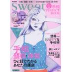 PERFECT BOOK