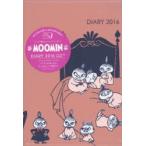 2016年版 MOOMIN DIARY LITTLE